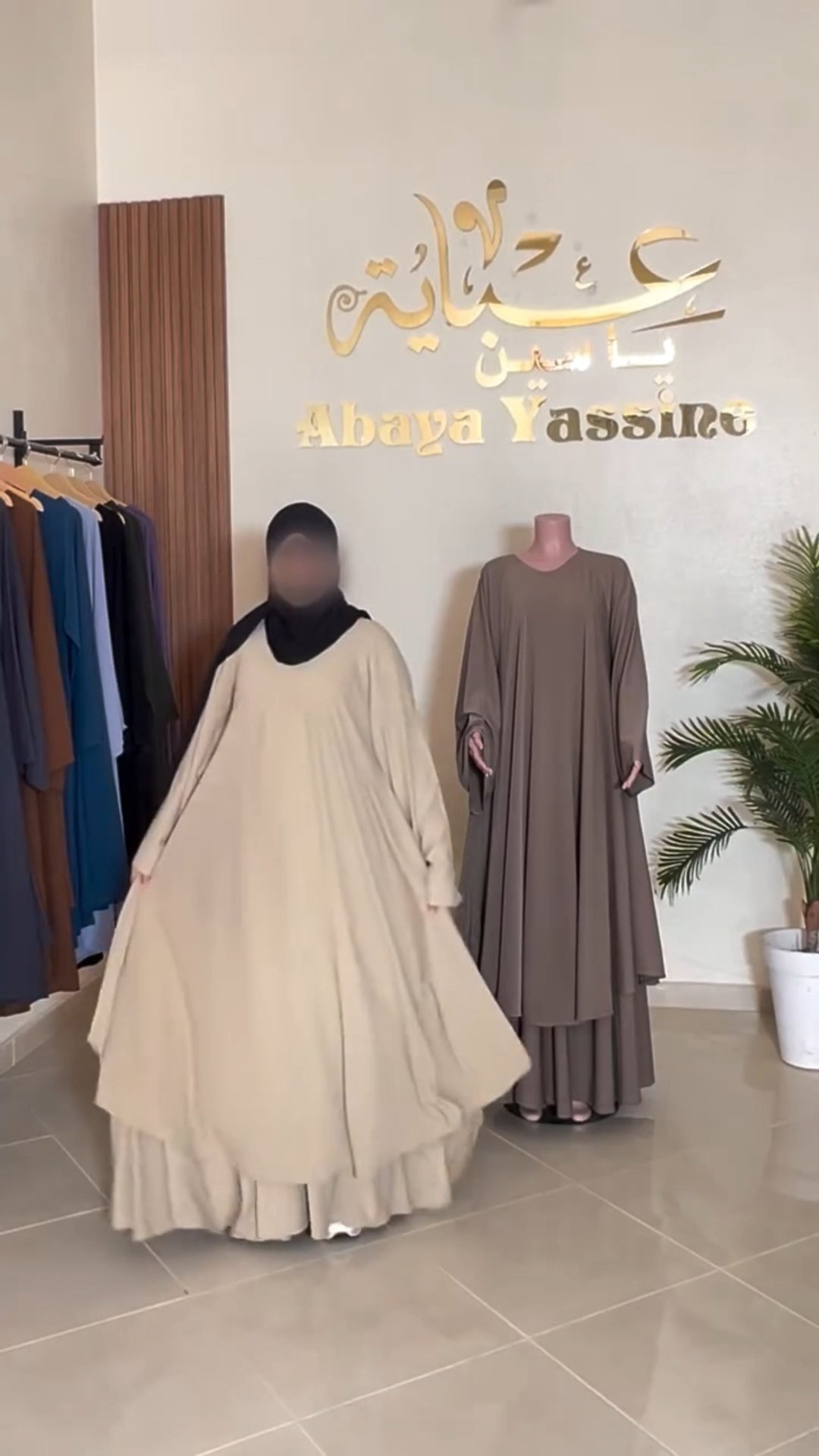 حجاب ياسمين